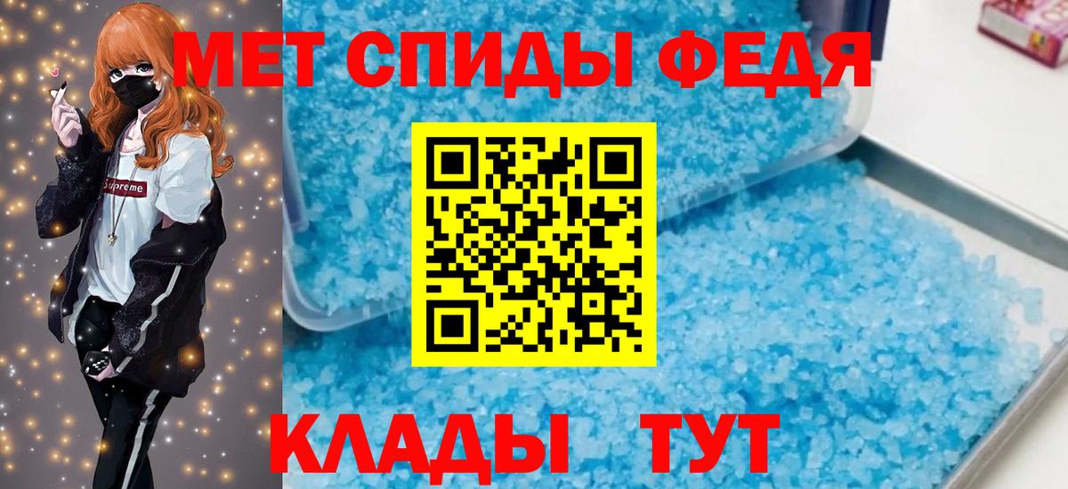 Amphetamine  АМФ  Вход с VPN  АМФ 97%  Великий Устюг 