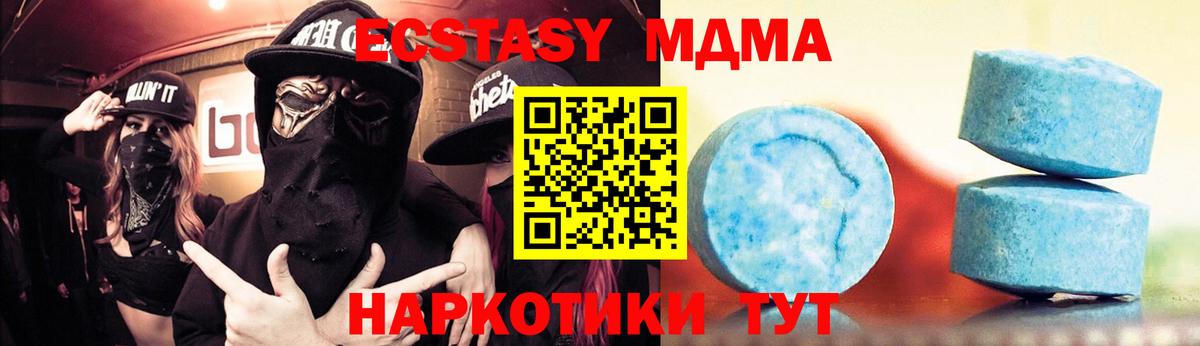 Ecstasy  ЭКСТАЗИ 250 мг  Вход с VPN  Великий Устюг  где можно купить наркотик  Экстази TESLA 