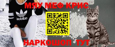 MESCALINE Нарткала