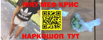 2c-b Наро-Фоминск