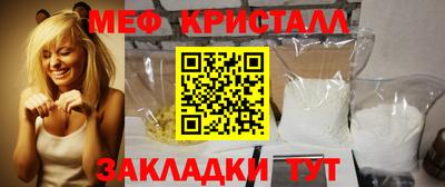 2c-b Наро-Фоминск