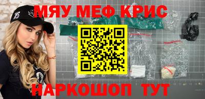 MESCALINE Нарткала