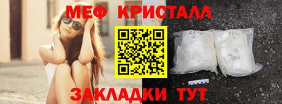 2c-b Наро-Фоминск
