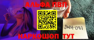2c-b Наро-Фоминск