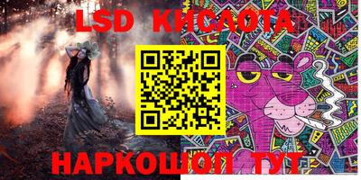 MESCALINE Нарткала