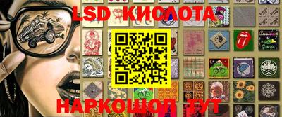 2c-b Наро-Фоминск
