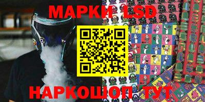 2c-b Наро-Фоминск