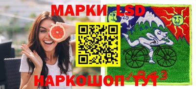 2c-b Наро-Фоминск