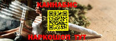 2c-b Наро-Фоминск
