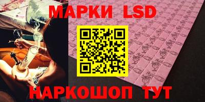 2c-b Наро-Фоминск