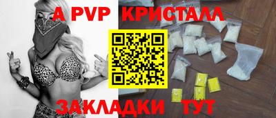 2c-b Наро-Фоминск