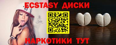 2c-b Наро-Фоминск