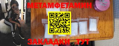 2c-b Наро-Фоминск