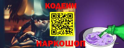 2c-b Наро-Фоминск