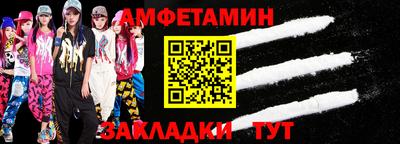 2c-b Наро-Фоминск