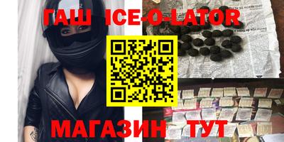 2c-b Наро-Фоминск