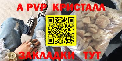 2c-b Наро-Фоминск