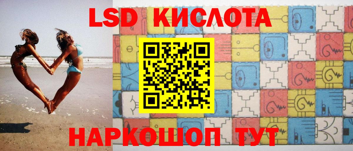 Великий Устюг  LSD-25 экстази ecstasy  LSD-25 экстази  Вход с VPN  Лсд 25 экстази ecstasy 