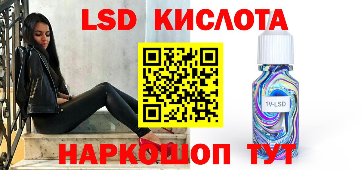 ЛСД экстази кислота Великий Устюг