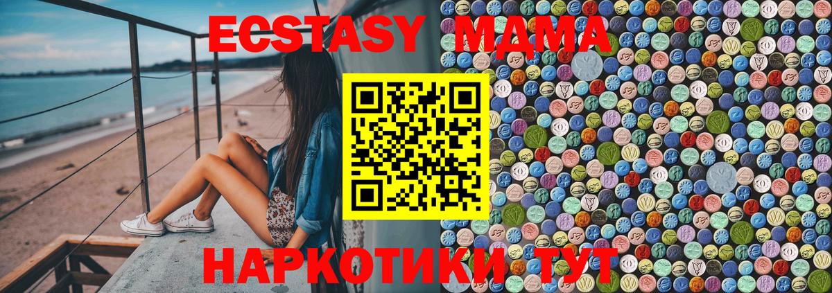 Великий Устюг  MDMA молли  МДМА молли  Вход с VPN 