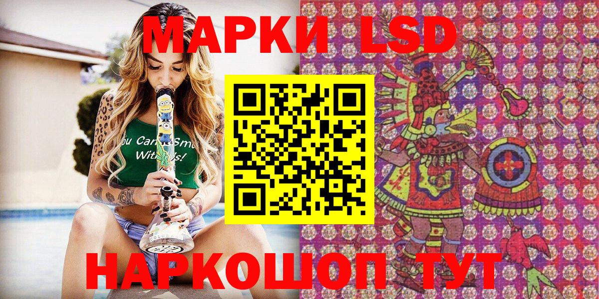 Наркотические марки 1,8мг Великий Устюг